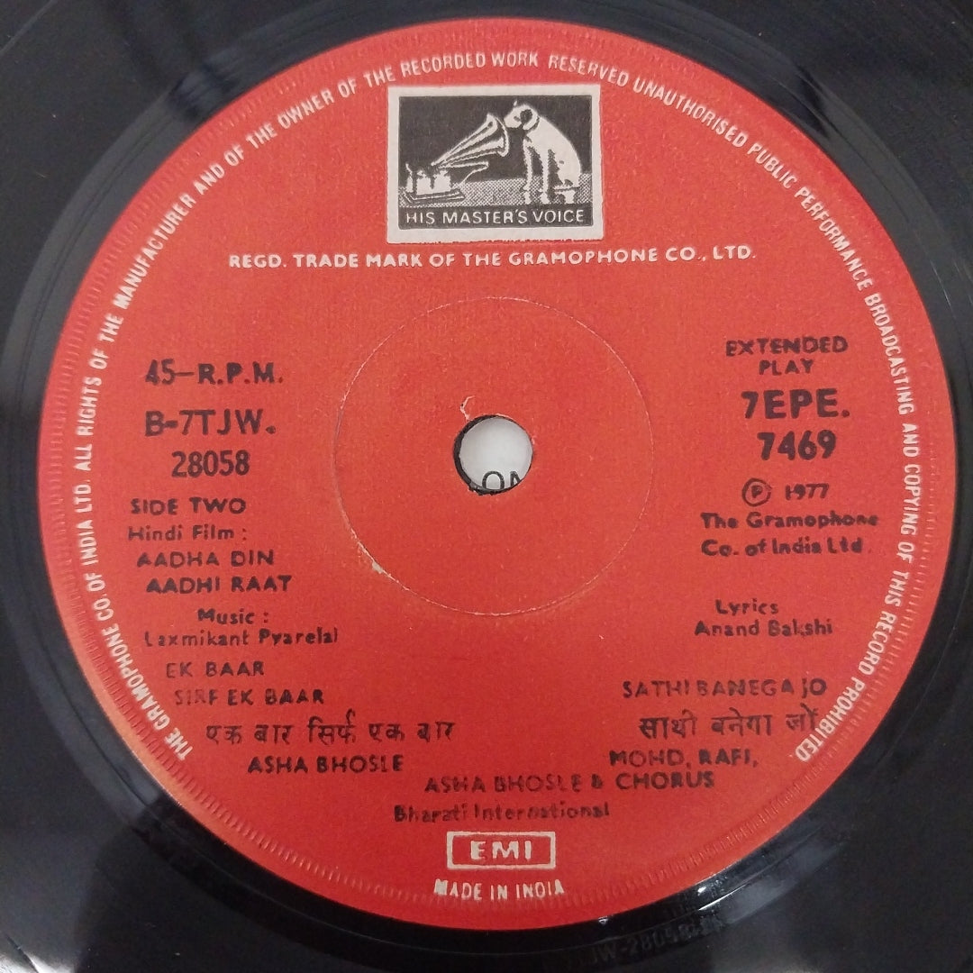 Laxmikant Pyarelal - Aadha Din Aadhi Raat (45-RPM)