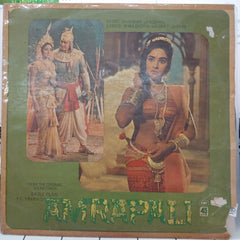 Shankar-Jaikishan, Shailendra, Hasrat Jaipuri - Amrapali (Vinyl)