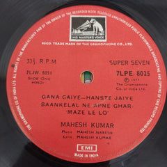Mahesh Naresh - Gana Gaiye Hanste Jaiye (45-RPM)