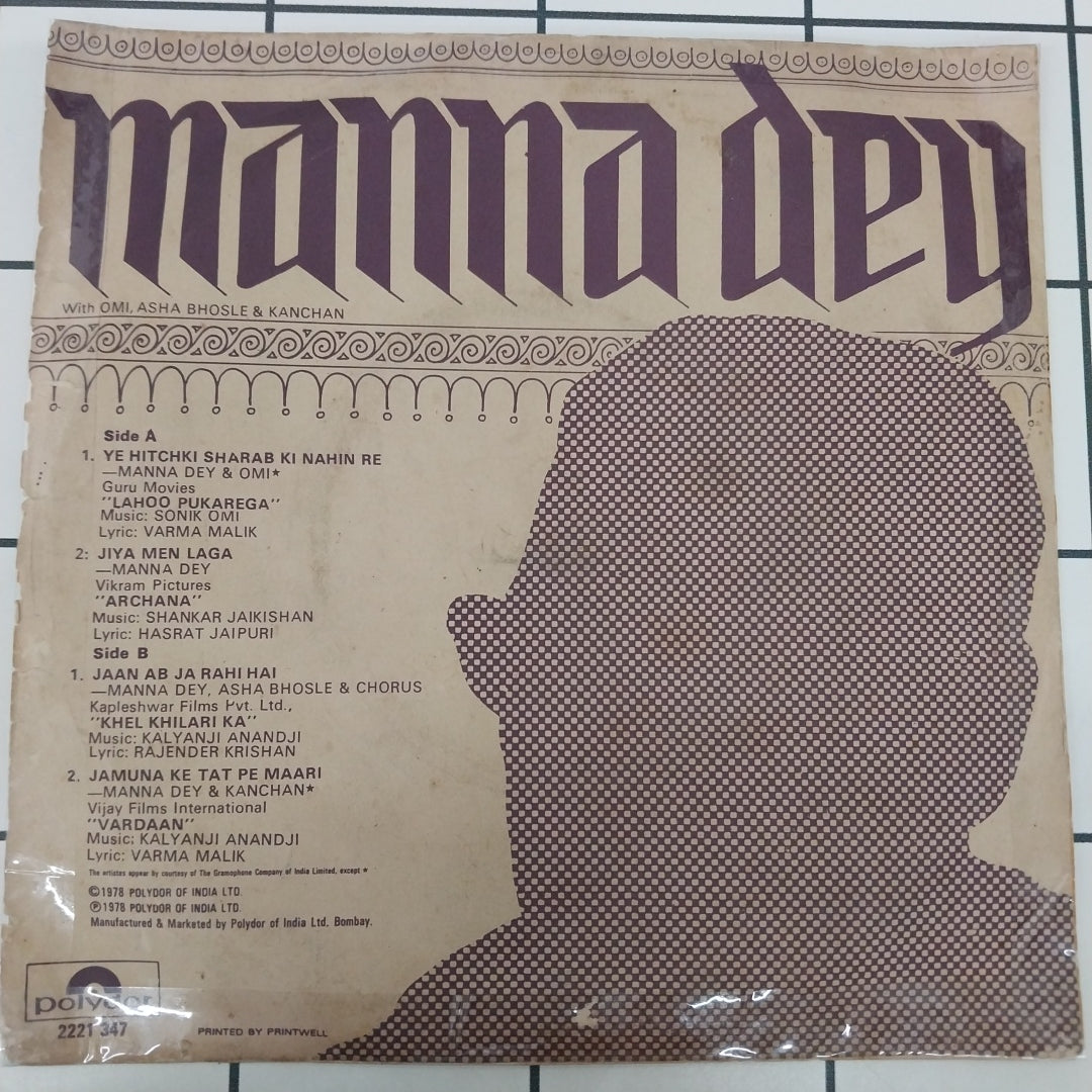 Manna Dey, Sonik-Omi, Asha Bhosle, Kanchan - Manna Dey With Omi, Asha Bhosle & Kanchan (45-RPM)
