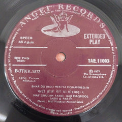 Ghulam Farid Sabri, Maqbool Ahmed Sabri - Qawwali (Bhardo Jholi Meri Ya Muhammad) (45-RPM)