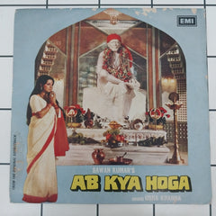 Usha Khanna - Ab Kya Hoga (45-RPM)