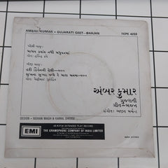 Ambar Kumar - Gujarati Geet (45-RPM)