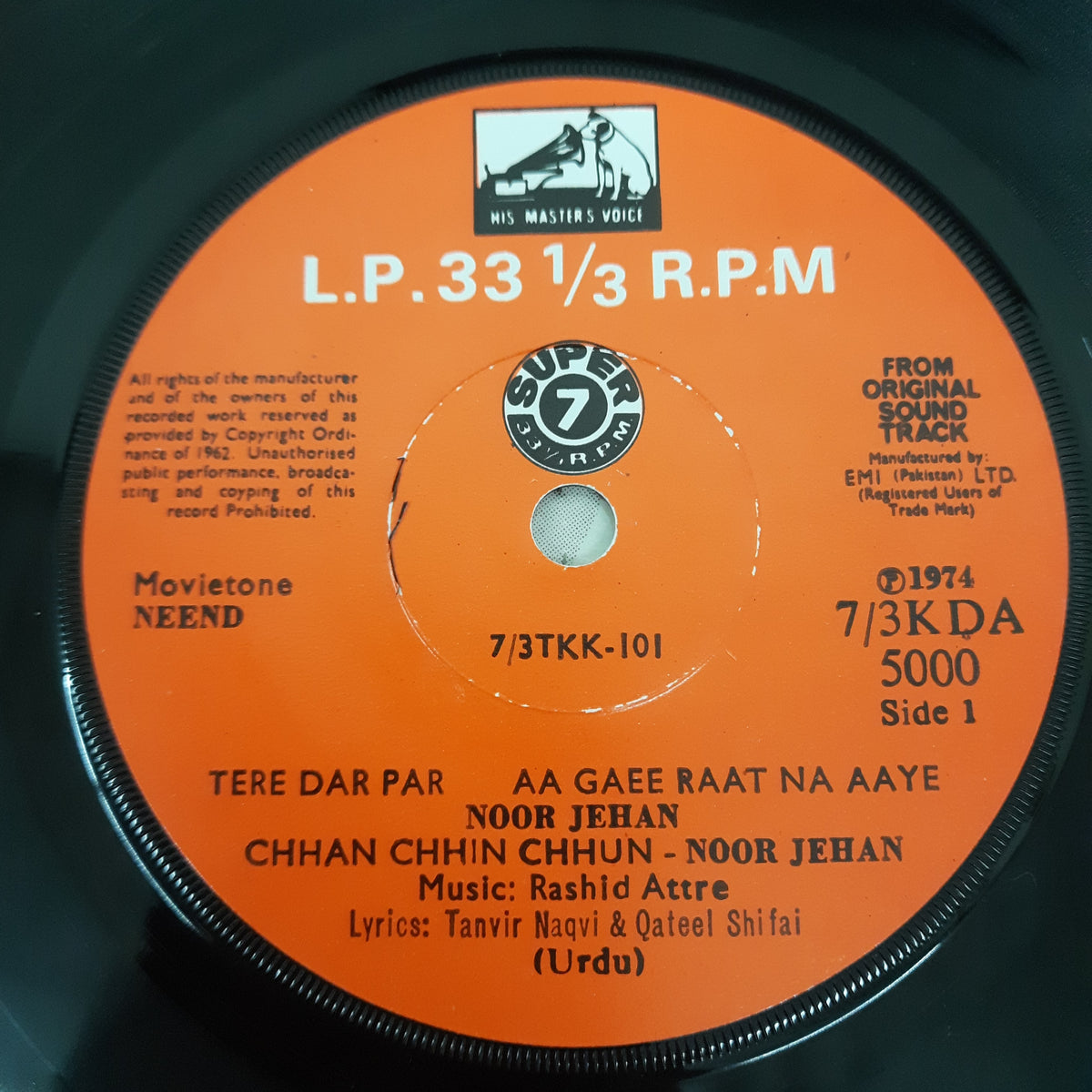 Rashid Attre - Neend (45-RPM)
