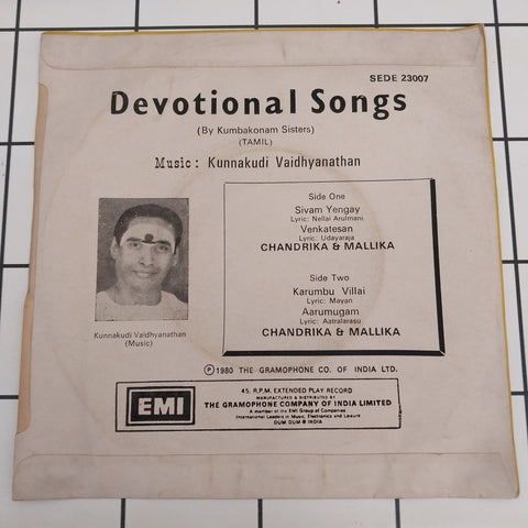 Kunnakudi Vaidhyanahan - Devotional Songs (45-RPM)