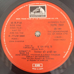 Usha Khanna - Aap To Aise Na The (45-RPM)