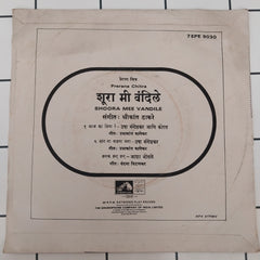 Shrikant Thakre - Shoora Mee Vandile  (45-RPM)