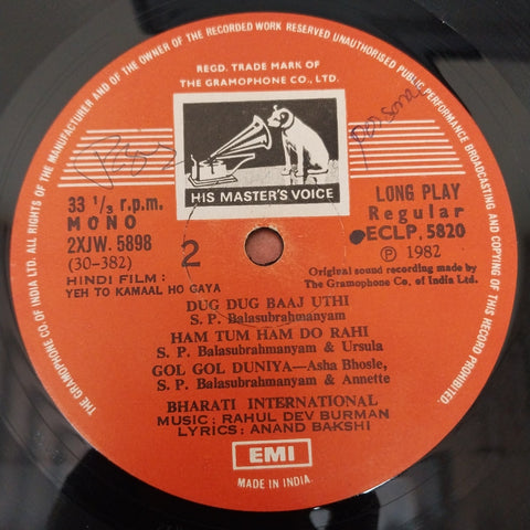 R. D. Burman, Anand Bakshi - Yeh To Kamaal Ho Gaya (Vinyl)