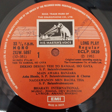 R. D. Burman, Anand Bakshi - Yeh To Kamaal Ho Gaya (Vinyl)