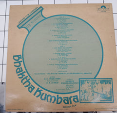 G.K.Vekathtesh - Bhaktha Kumbara (Vinyl)
