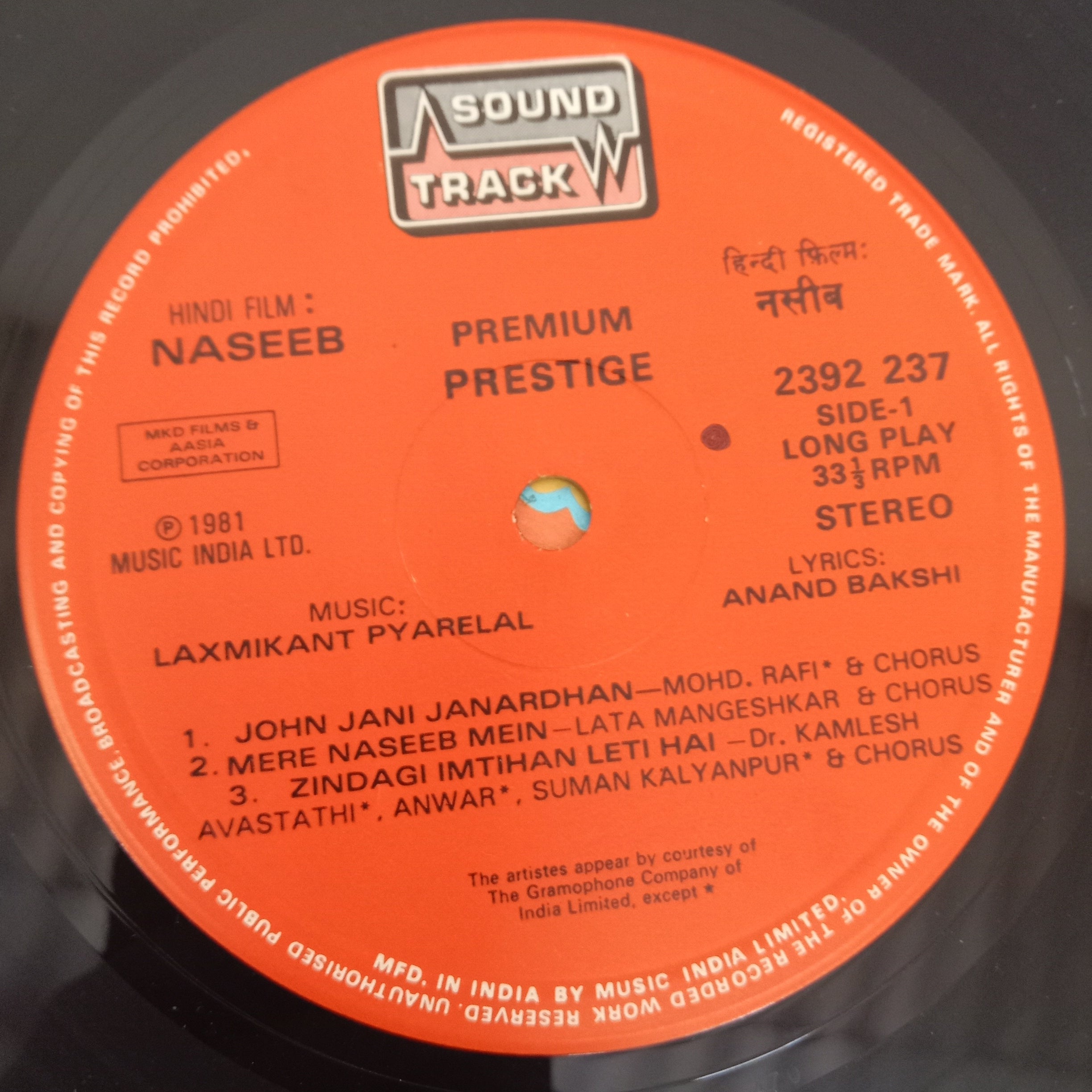 Laxmikant-Pyarelal, Anand Bakshi - Naseeb (Vinyl)