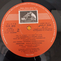 Laxmikant-Pyarelal, Anand Bakshi - Charas (Vinyl)