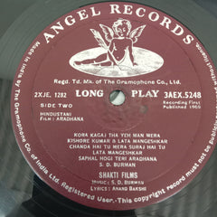 S. D. Burman - Aradhana (Vinyl)