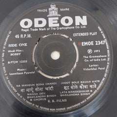 Laxmikant-Pyarelal - Bobby (45-RPM)