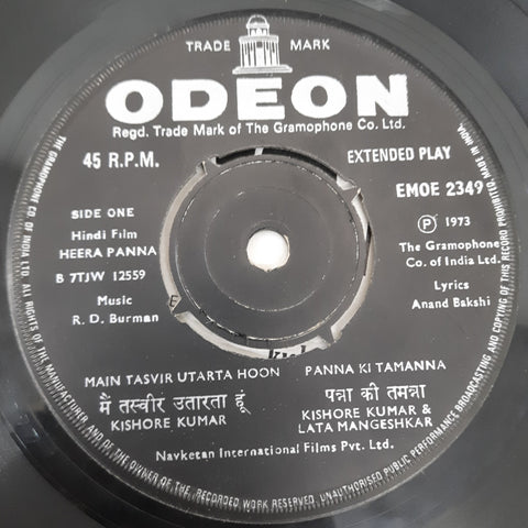 R.D.Burman - Heera Panna (45-RPM)