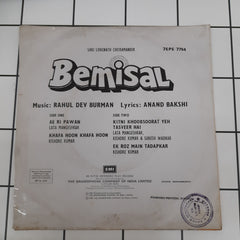 R.D.Burman - Bemisal (45-RPM)