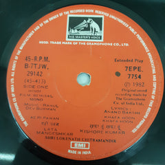 R.D.Burman - Bemisal (45-RPM)