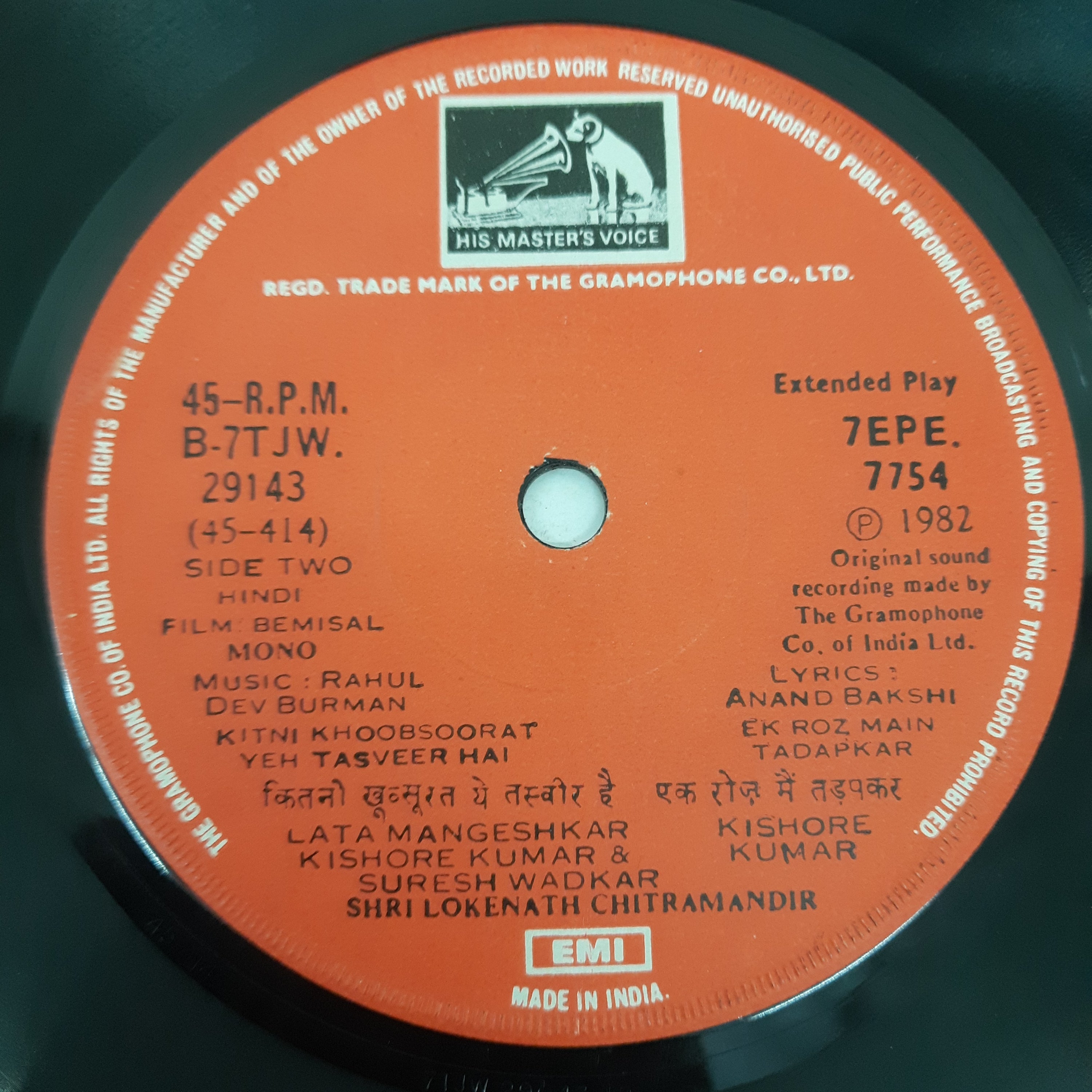 R.D.Burman - Bemisal (45-RPM)