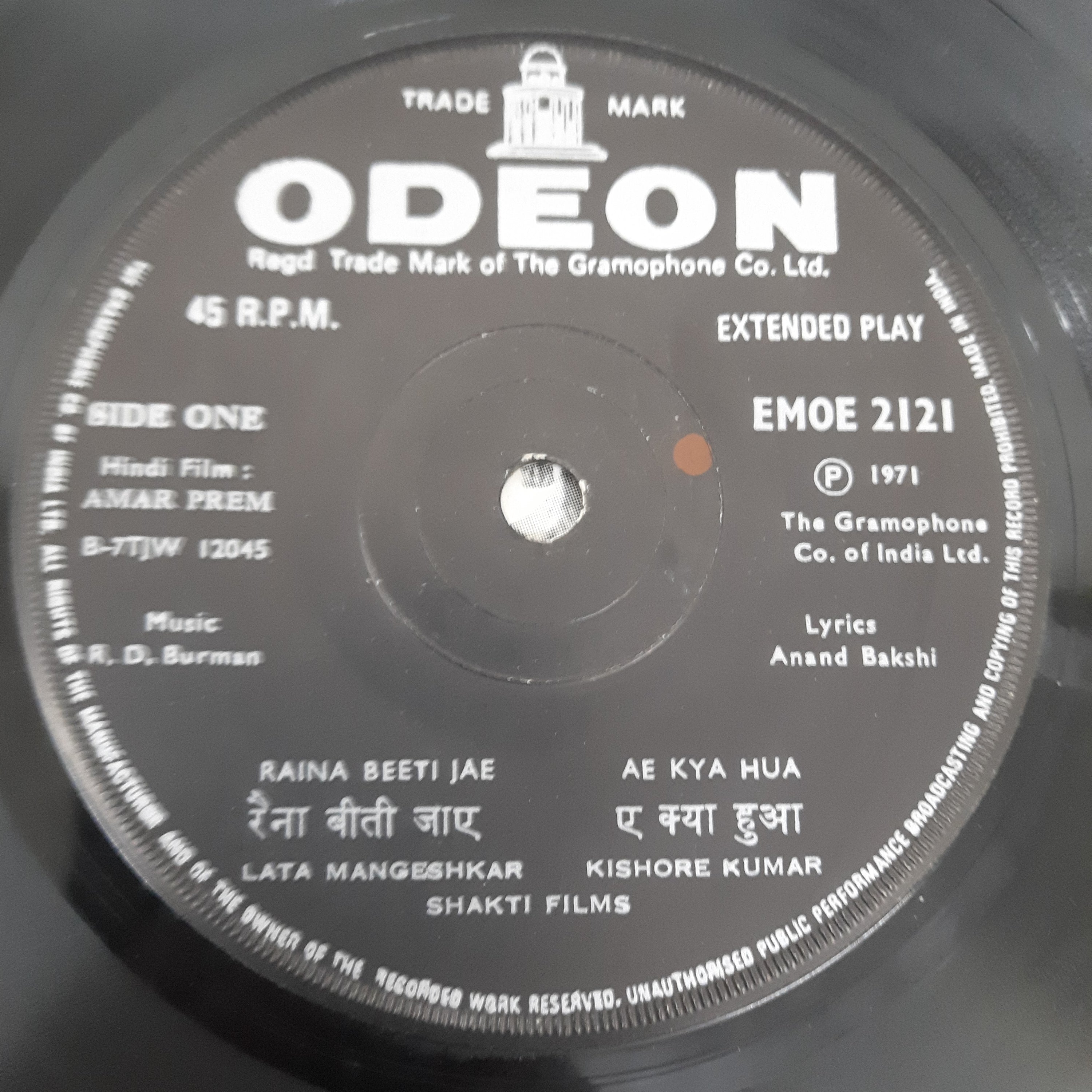 R.D.Burman - Amer Prem (45-RPM)
