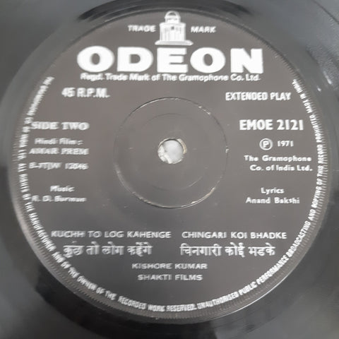 R.D.Burman - Amer Prem (45-RPM)