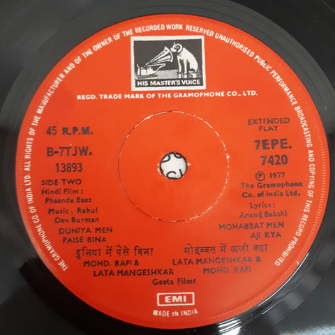 R. D. Burman - Phaande Baaz (45-RPM)