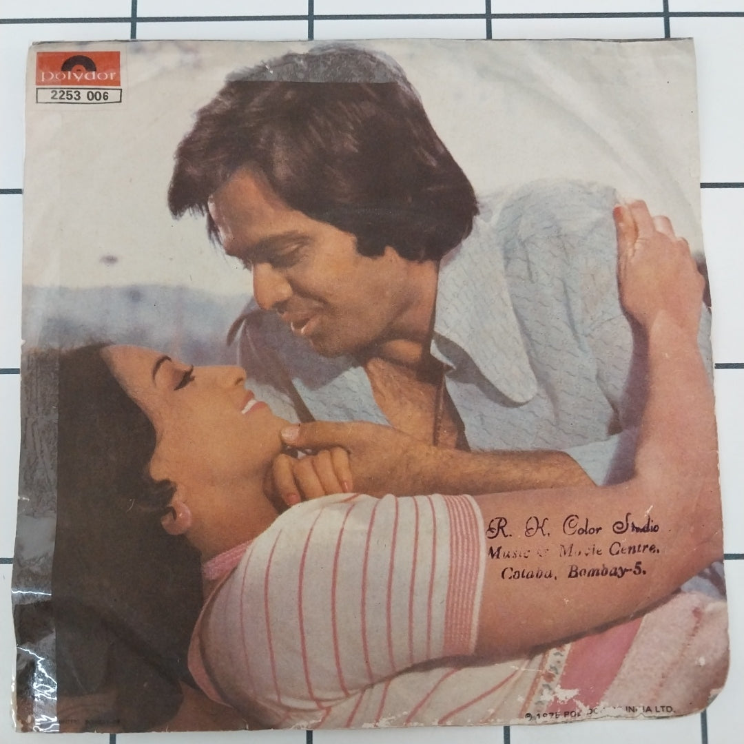 Rajesh Roshan - Julie (45-RPM)