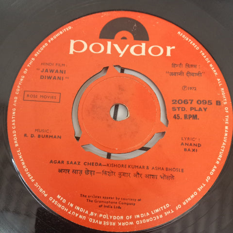 R. D. Burman - Jawani Diwani (45-RPM)