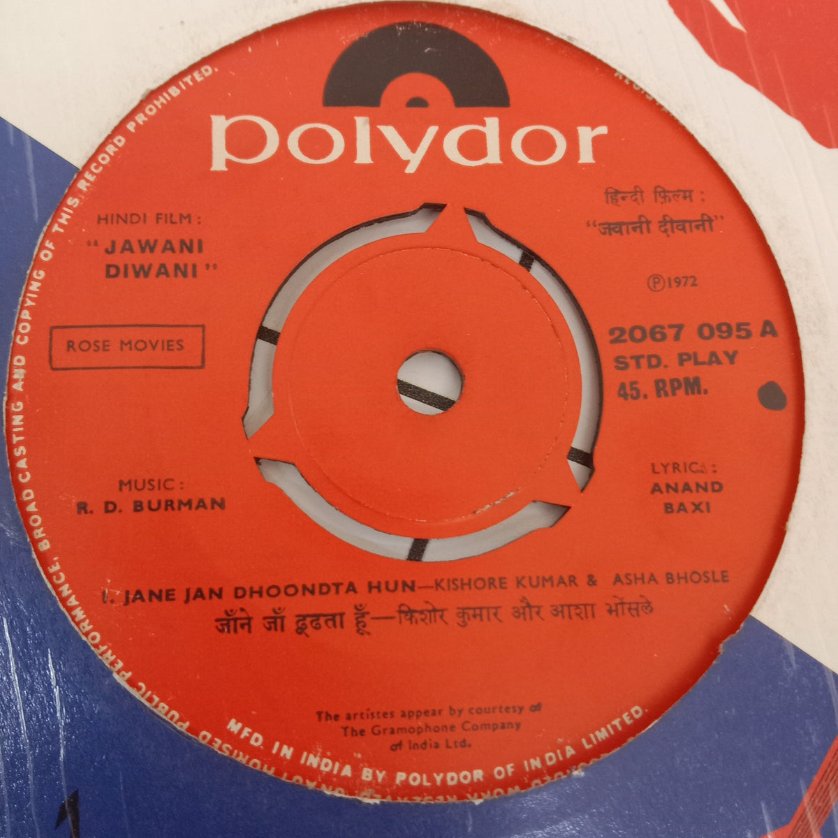 R. D. Burman - Jawani Diwani (45-RPM)