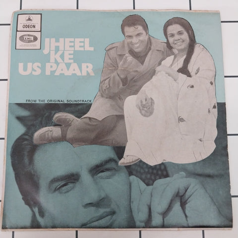 R. D. Burman - Jheel Ke Us Paar (45-RPM)