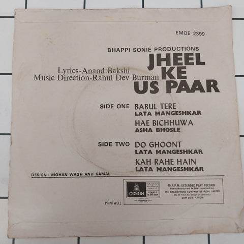 R. D. Burman - Jheel Ke Us Paar (45-RPM)
