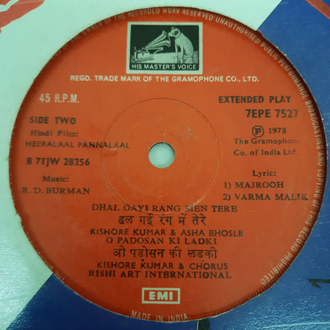 R. D. Burman, Majrooh Sultanpuri, Varma Malik - Heeralaal Pannalaal (45-RPM)