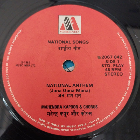 Mahendra Kapoor & "National Songs = राष्ट्रीय गीत" Chorus - National Songs = राष्ट्रीय गीत (45-RPM)
