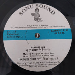 Rajendra Jain  - Rajasthani Comic Songs (45-RPM)