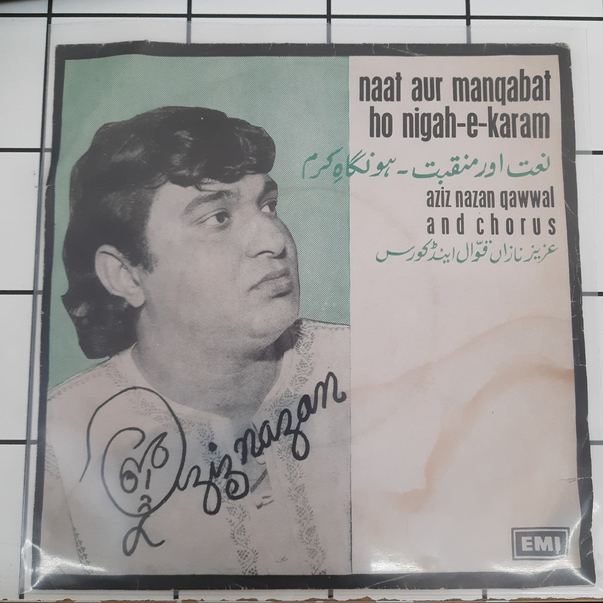 Self  - Aziz Nazan Qawwal  (45-RPM)