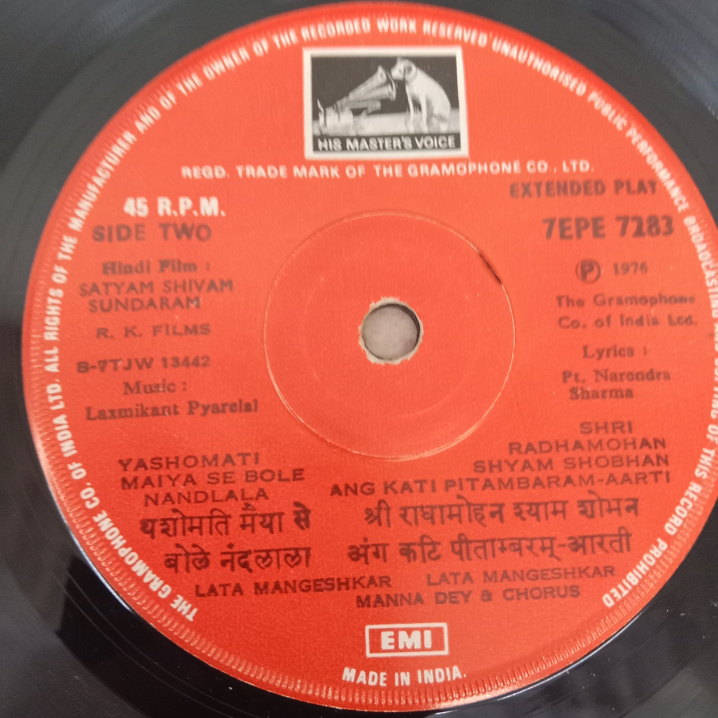 Laxmikant-Pyarelal - Satyam Shivam Sundaram (45-RPM)