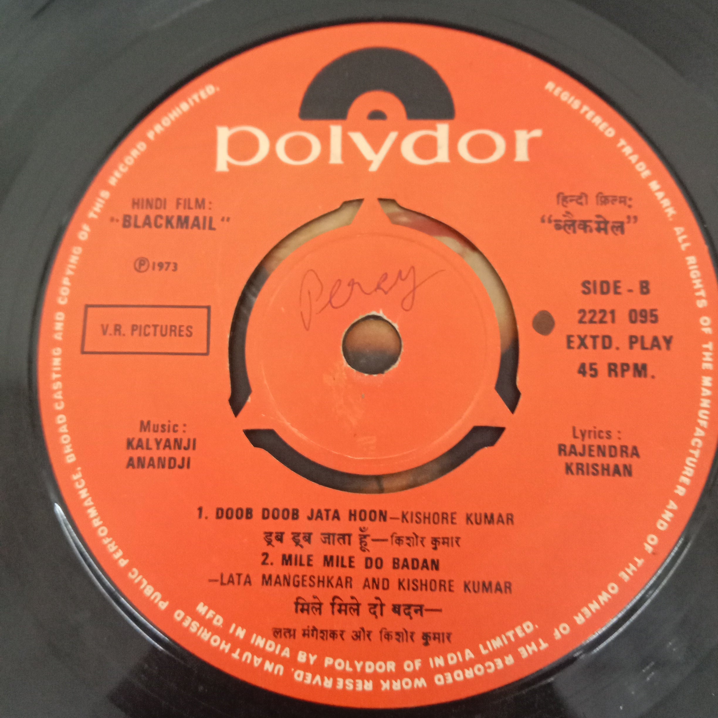 Kalyanji-Anandji - Black Mail (45-RPM)