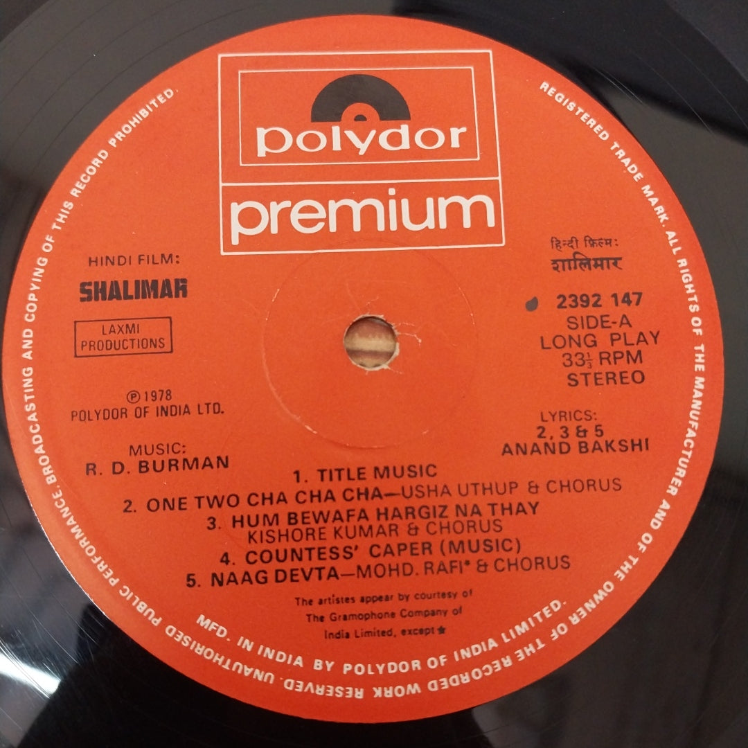 R. D. Burman - Shalimar (Vinyl)