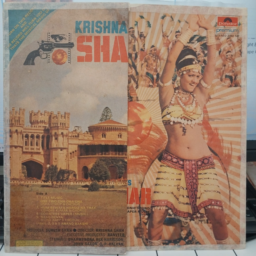 R. D. Burman - Shalimar (Vinyl)