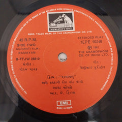 Dheeraj Dhanak - Ramayan = રામાયણ (45-RPM)