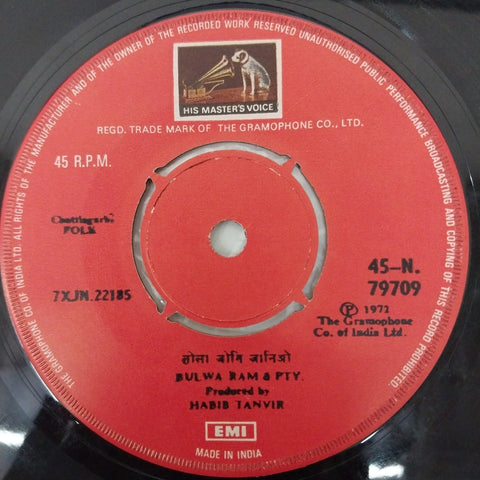 Habib Tanvir - Chattisgarhi Folk (45-RPM)