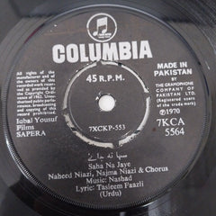 Nashad - Sapera (45-RPM)