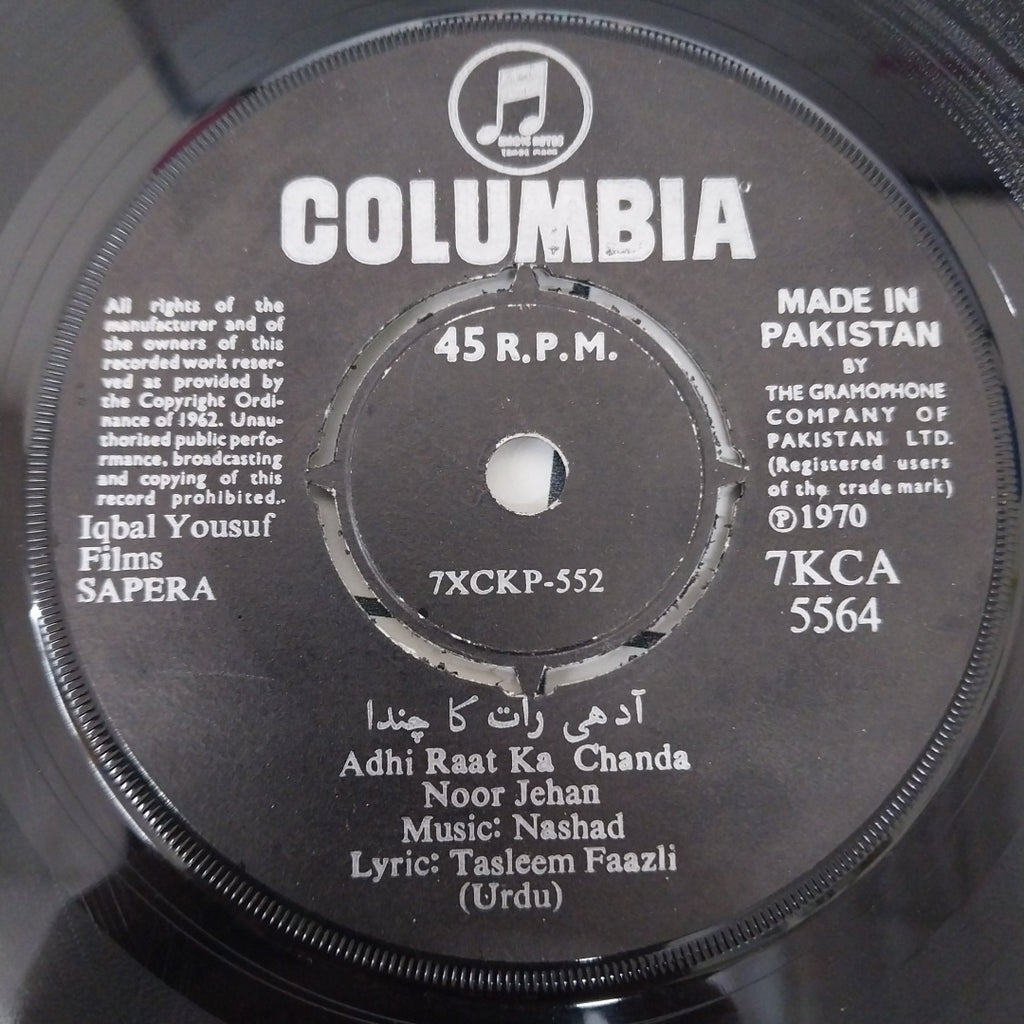 Nashad - Sapera (45-RPM)