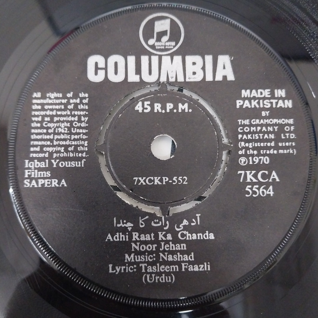 Nashad - Sapera (45-RPM)