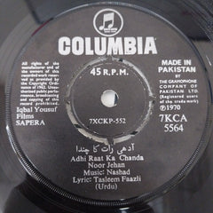 Nashad - Sapera (45-RPM)
