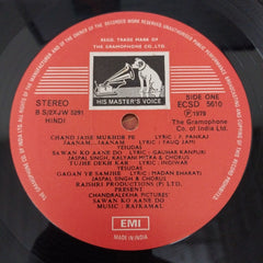 Rajkamal - Sawan Ko Aane Do (Vinyl)