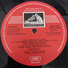 Rajesh Roshan, Anand Bakshi - Aap Ke Deewane (Vinyl)