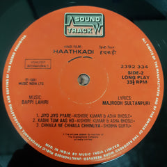 Bappi Lahiri - Haathkadi (Vinyl)