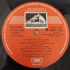 Laxmikant-Pyarelal, Anand Bakshi - Aasha (Vinyl)