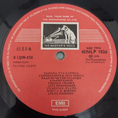 S. D. Burman, Majrooh Sultanpuri - Paying Guest (Vinyl)