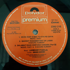 Laxmikant-Pyarelal, Anand Bakshi - Dostana = दोस्ताना (Vinyl)